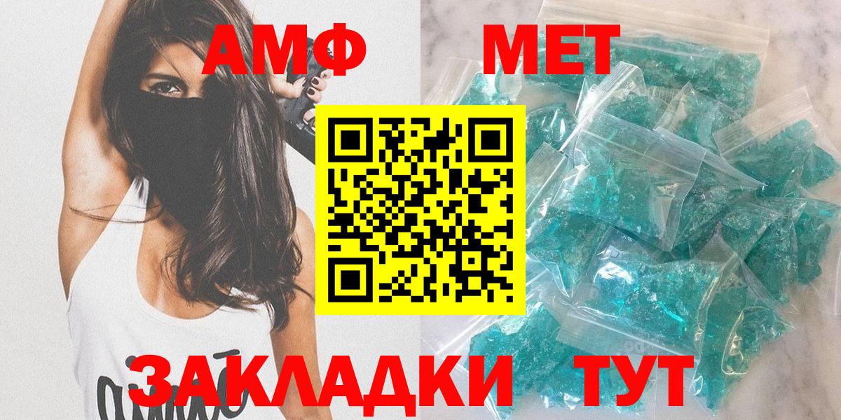 Россошь  АМФ VHQ  Вход с VPN 