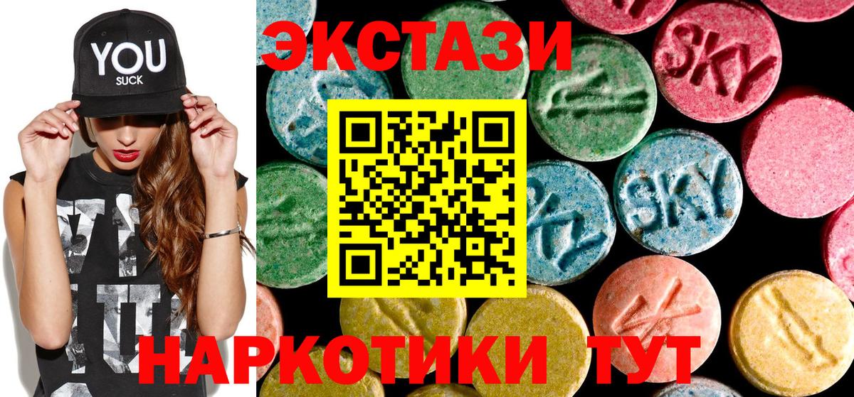 Ecstasy louis Vuitton Россошь