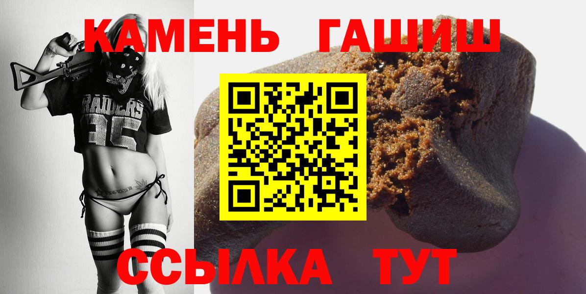 Гашиш Ice-O-Lator Россошь