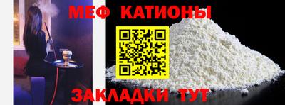 кокаин VHQ Первоуральск