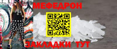 синтетический гашиш Партизанск