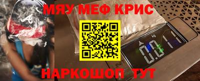 кокаин VHQ Пенза