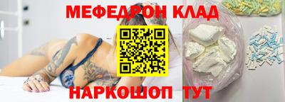 кокаин VHQ Первоуральск