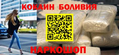 кокаин VHQ Пенза