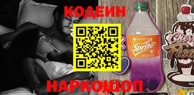 синтетический гашиш Партизанск