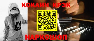 синтетический гашиш Партизанск