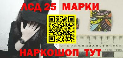синтетический гашиш Партизанск