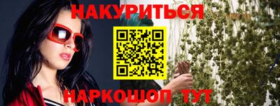 кокаин VHQ Пенза