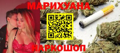 синтетический гашиш Партизанск