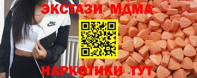 кокаин VHQ Пенза
