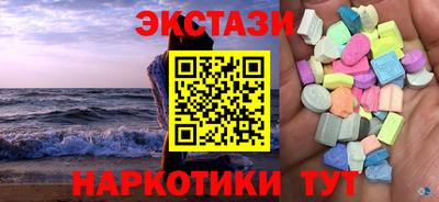 кокаин VHQ Первоуральск