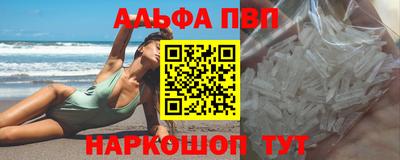 синтетический гашиш Партизанск