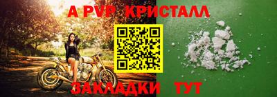 синтетический гашиш Партизанск