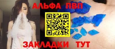 синтетический гашиш Партизанск
