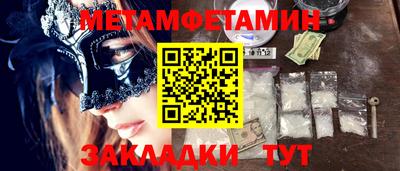 кокаин VHQ Пенза