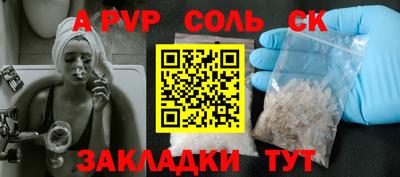 кокаин VHQ Пенза