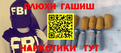 кокаин VHQ Пенза