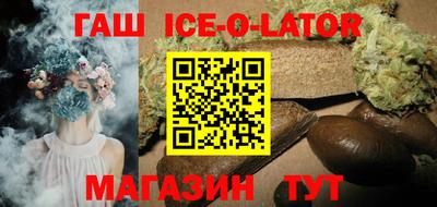 синтетический гашиш Партизанск