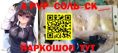 кокаин VHQ Пенза