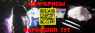 кокаин VHQ Пенза
