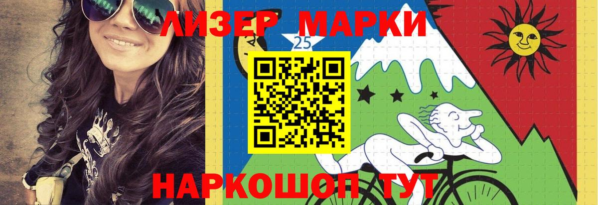 LSD-25 экстази ecstasy  LSD-25 экстази кислота  Россошь  Вход с VPN 