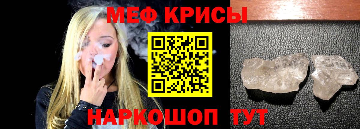 МЕФ  Россошь
