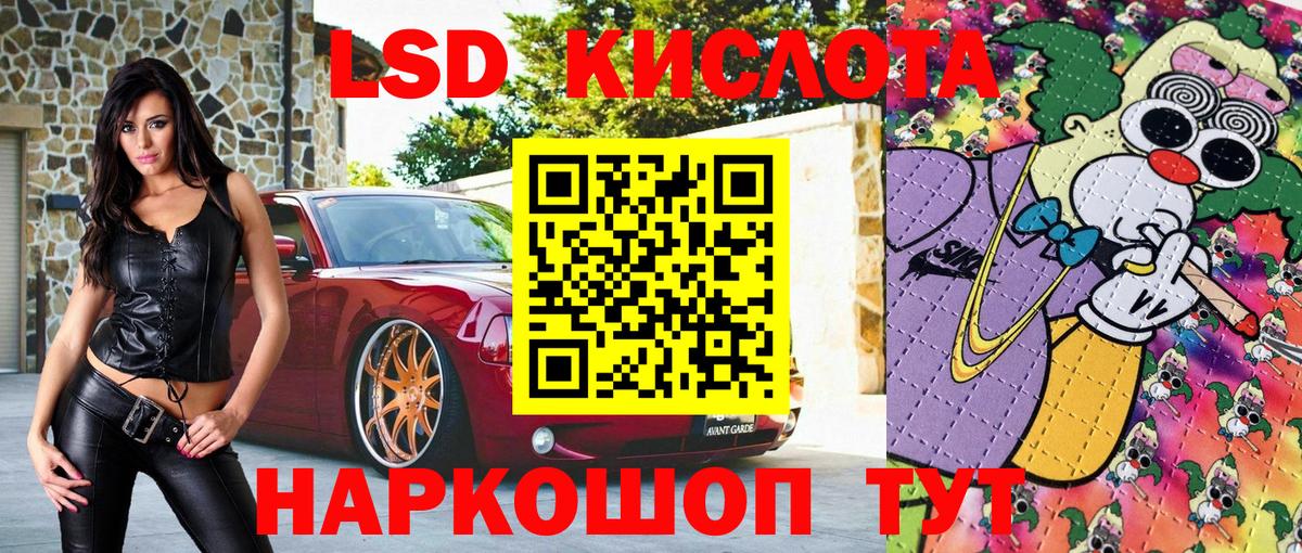 Марки N-bome 1,8мг Россошь