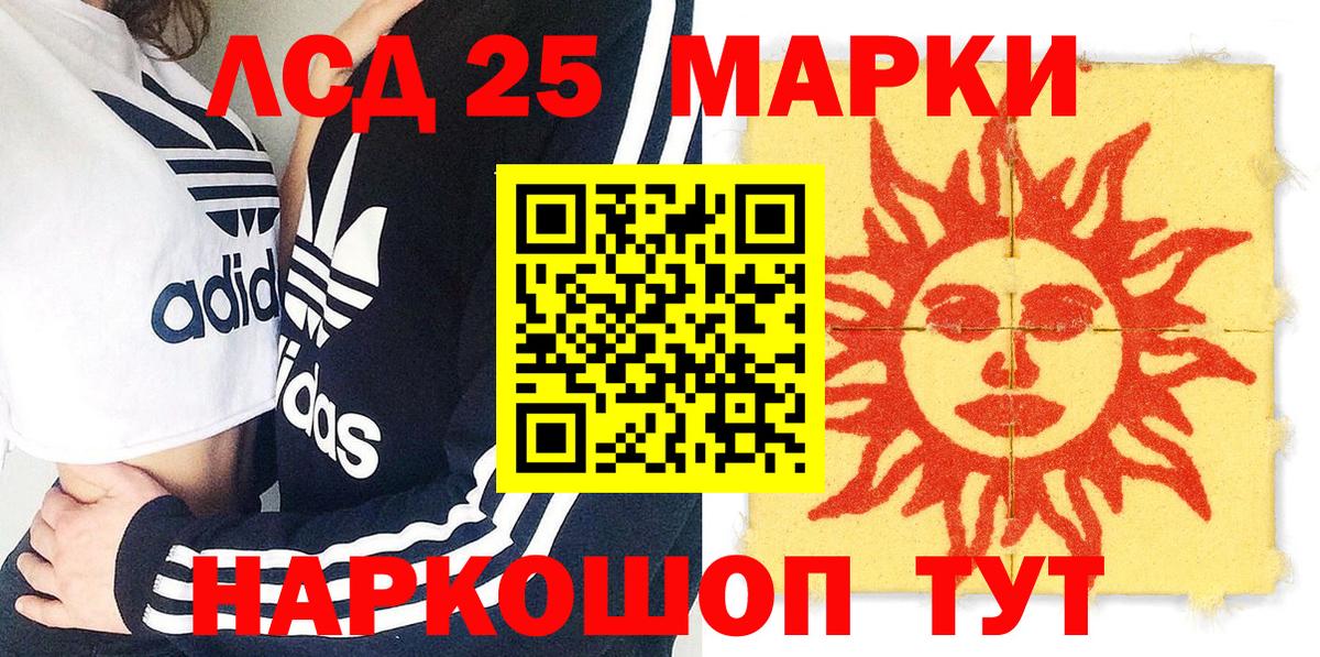 Марки NBOMe 1500мкг  купить закладку  Россошь  Вход с VPN  Марки NBOMe 1500мкг 
