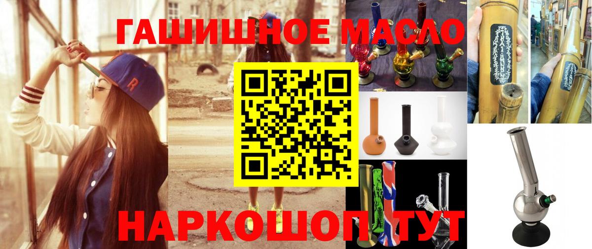 Дистиллят ТГК Wax Россошь