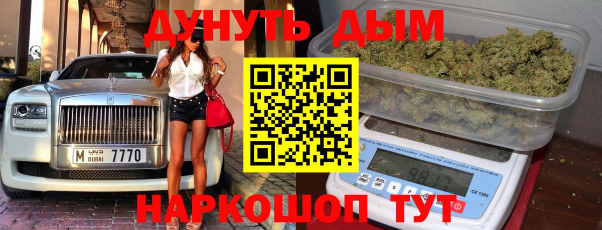 Бошки марихуана Ganja  Бошки Шишки OG Kush  Вход с VPN  Марихуана MAZAR  Россошь  Бошки Шишки Ganja 